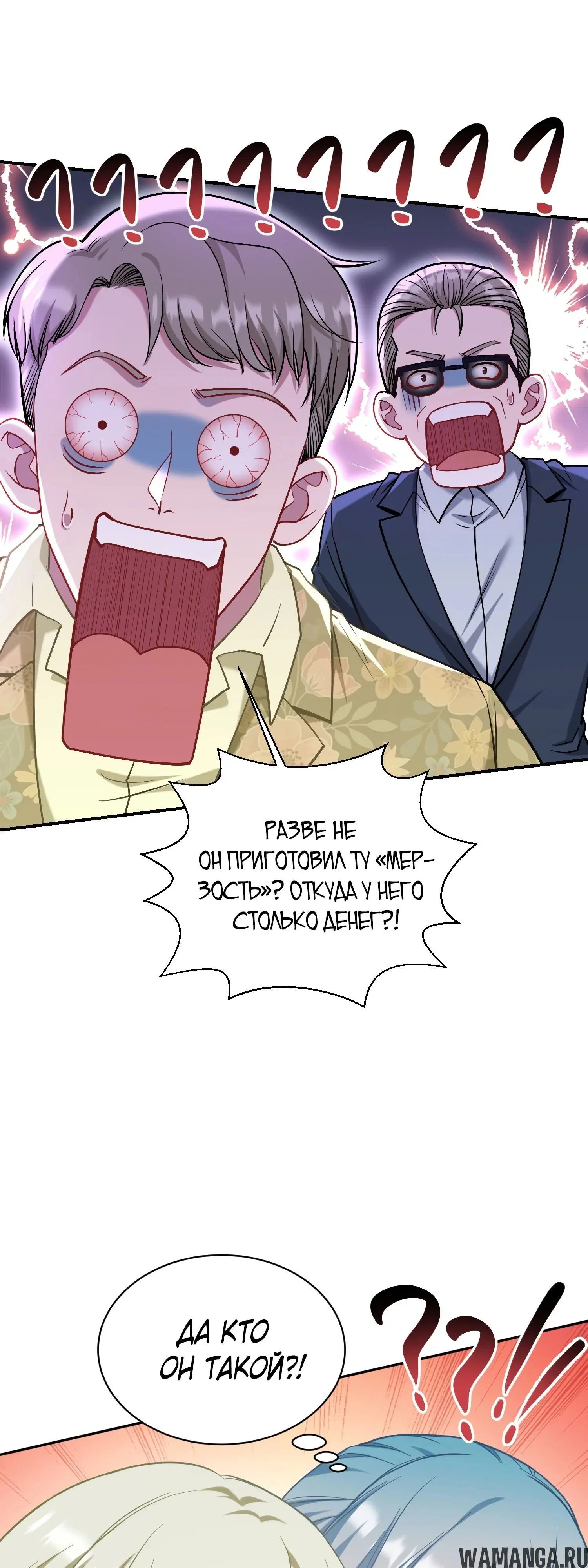 Page 8.000000000