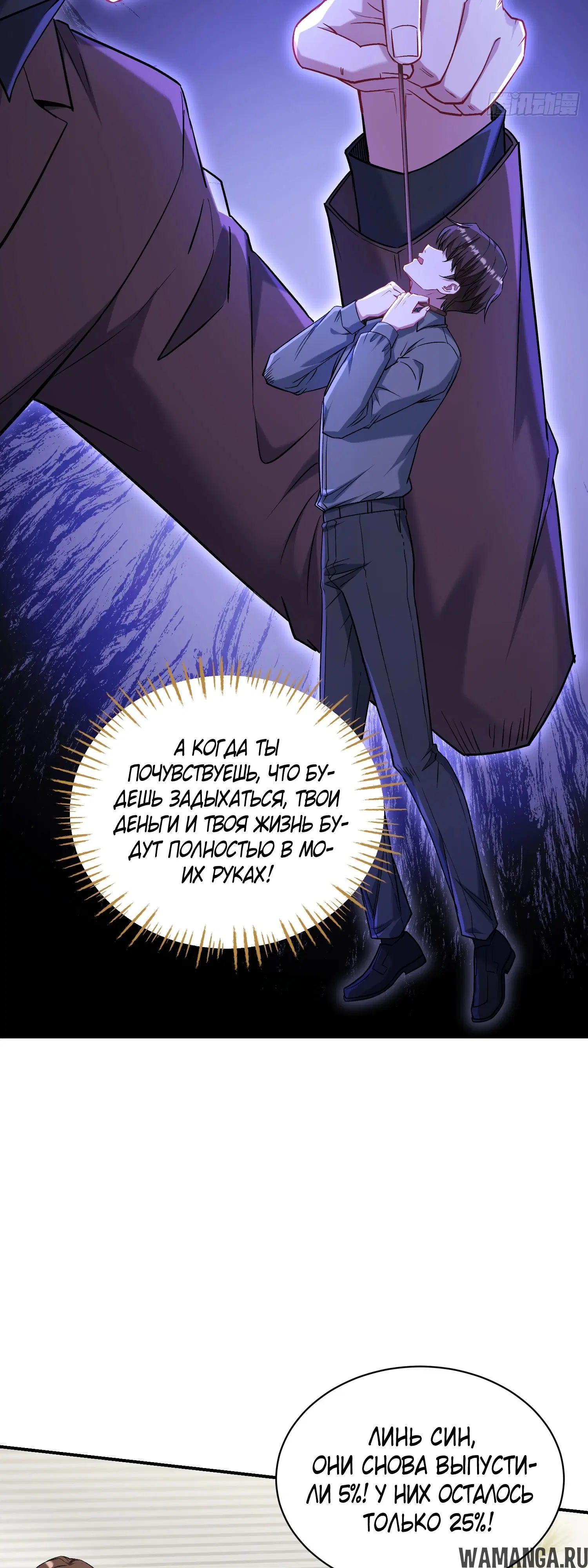 Page 8.000000000