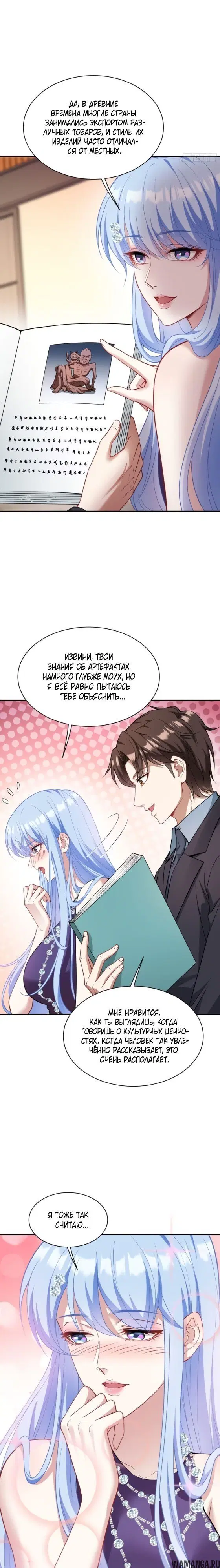 Page 9.000000000