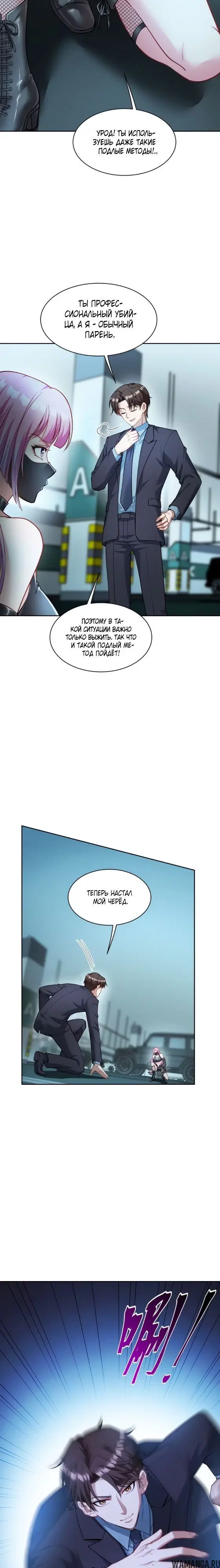 Page 9.000000000