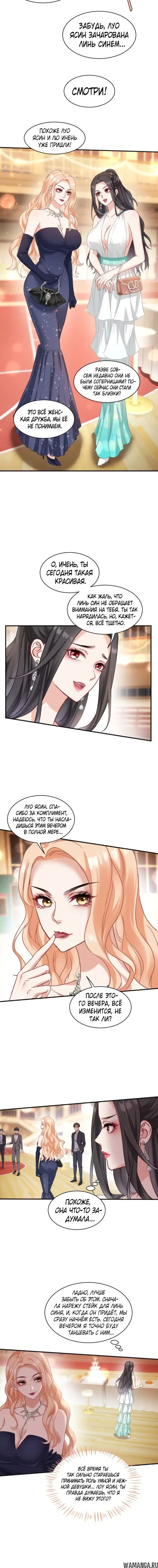 Page 9.000000000