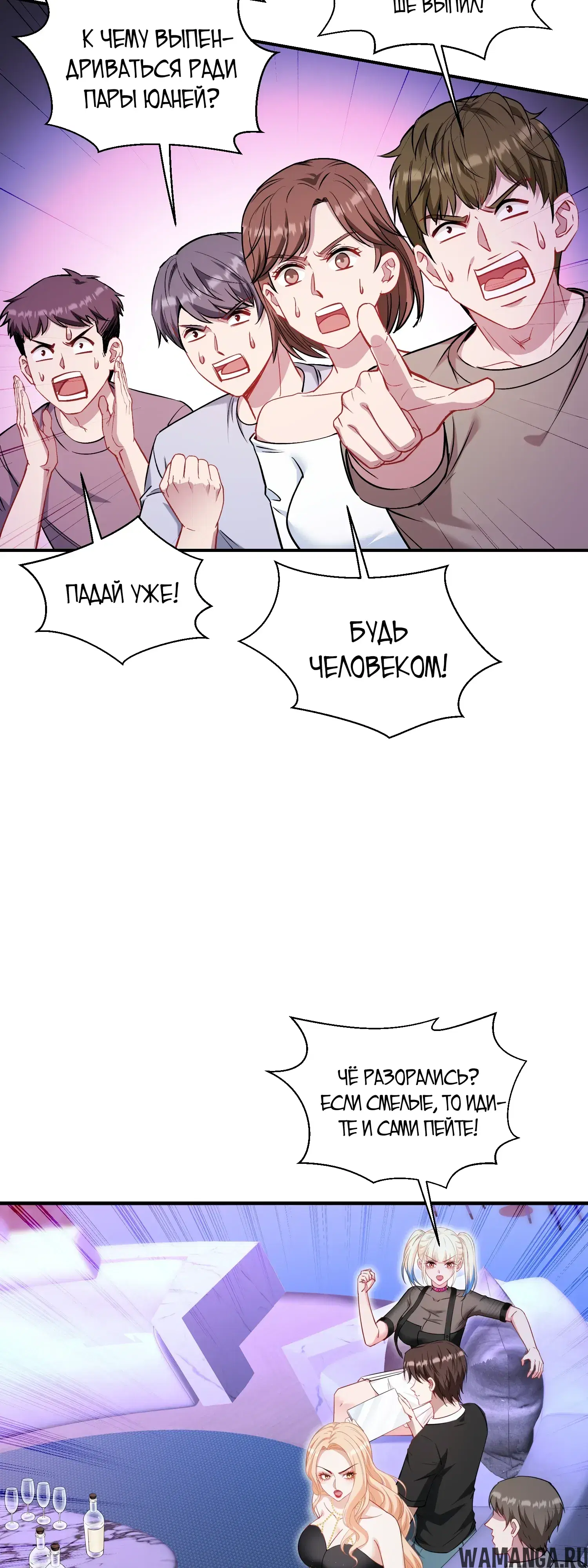 Page 9.000000000