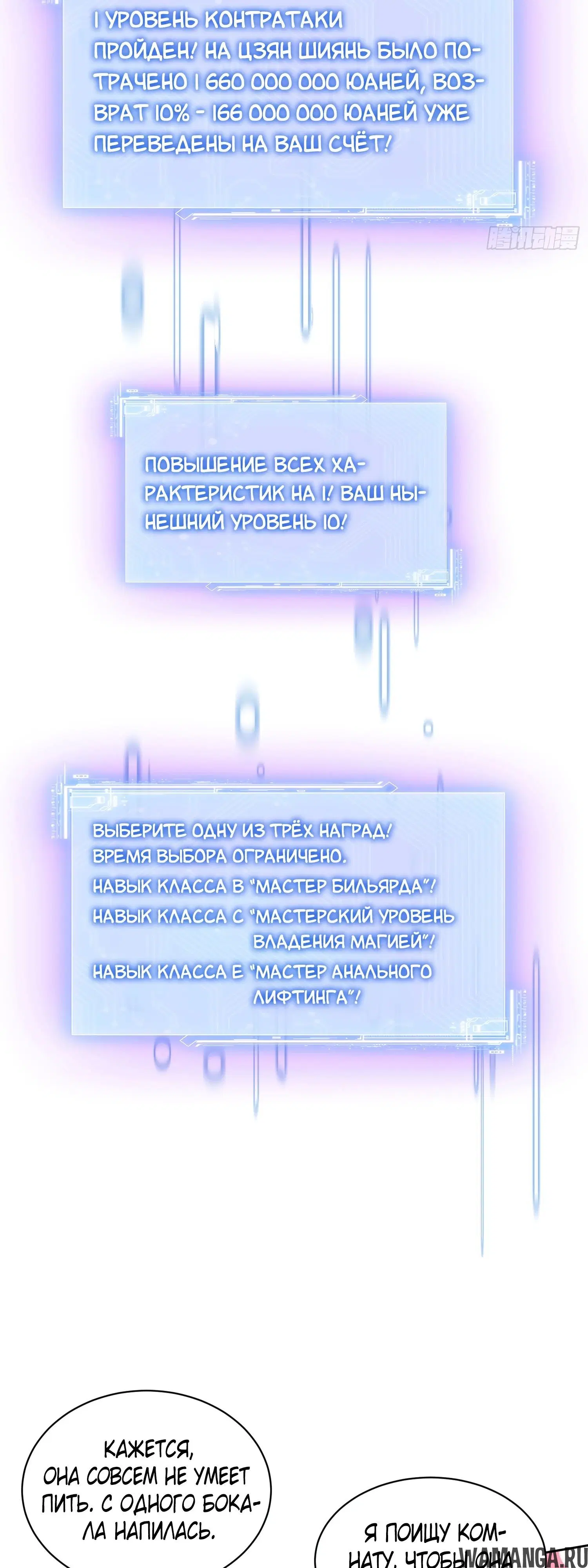 Page 9.000000000