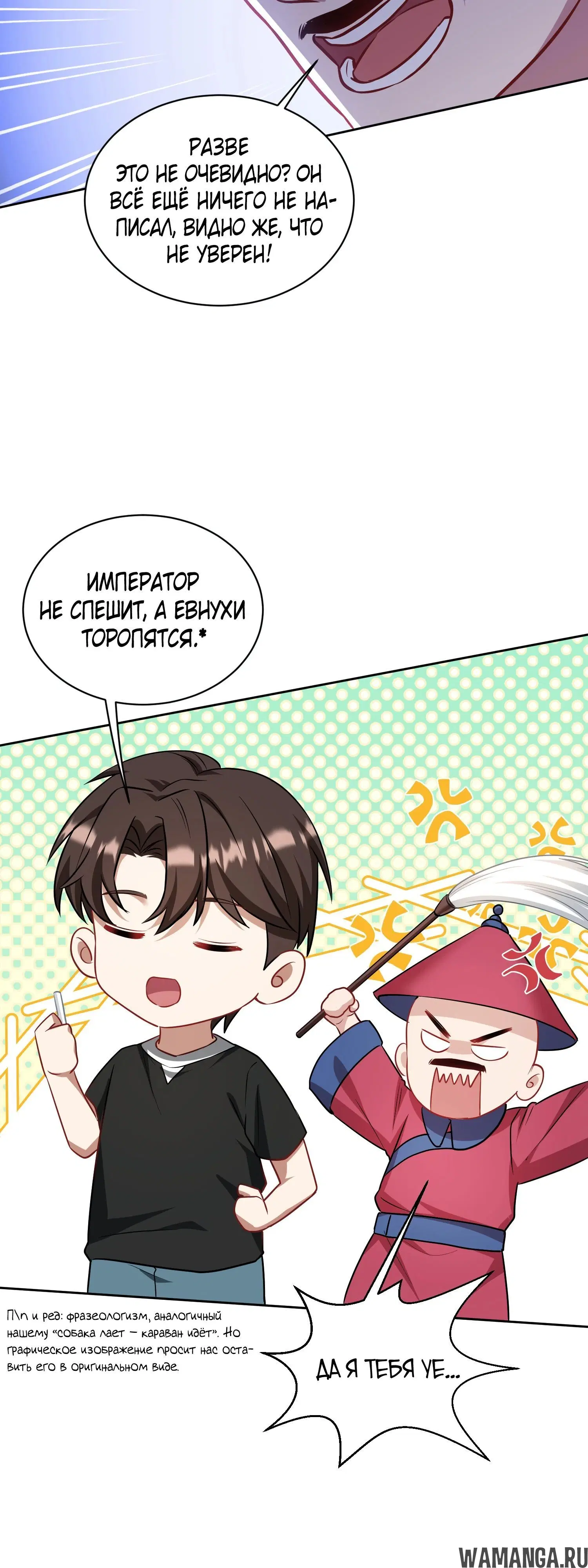 Page 9.000000000