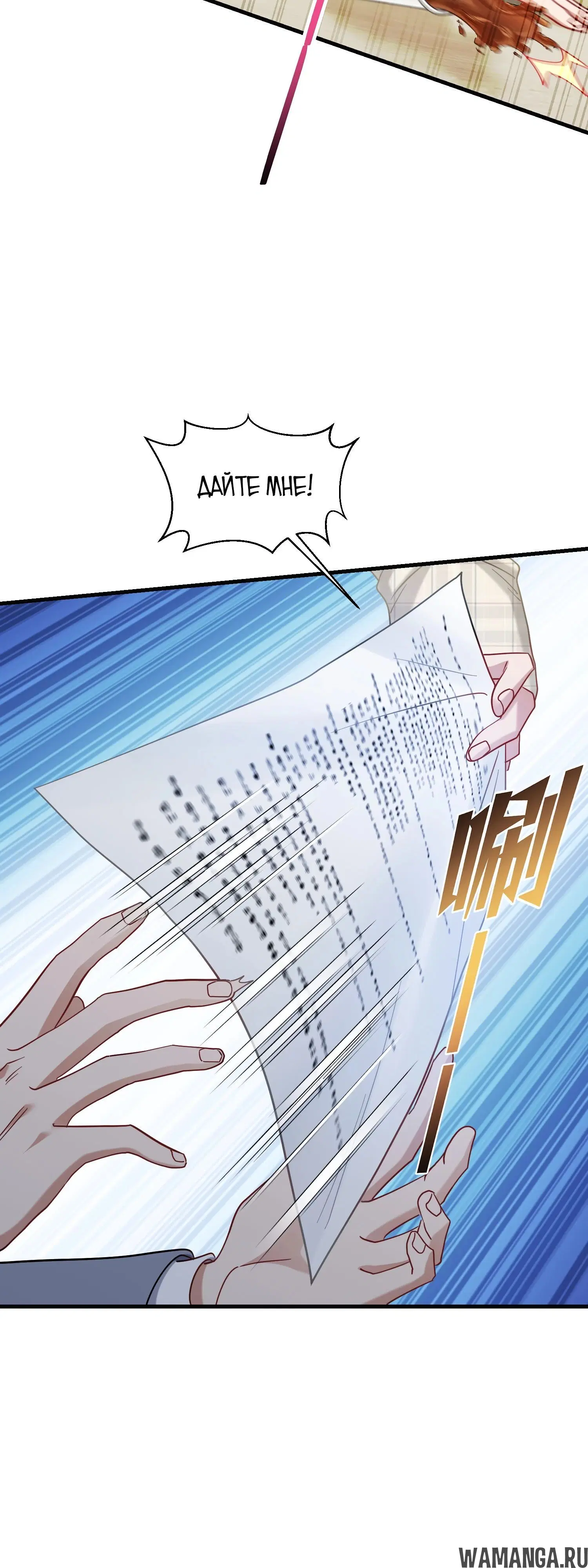 Page 9.000000000