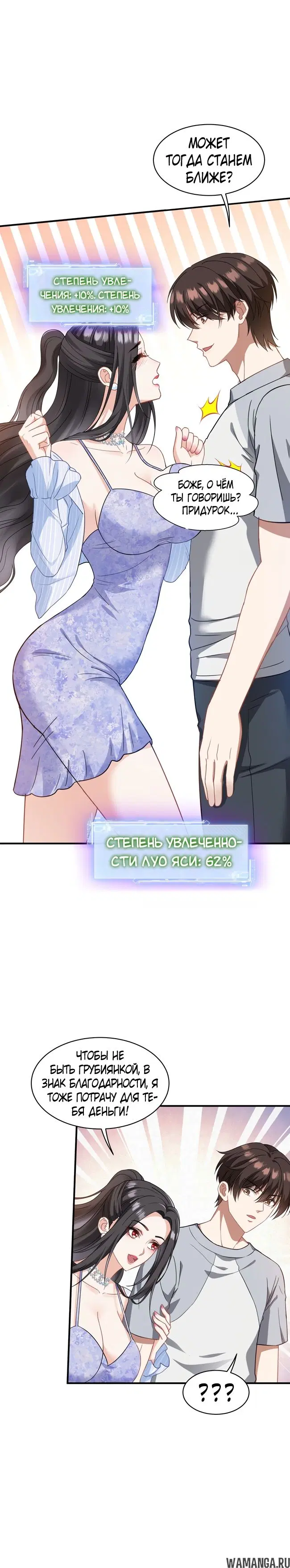 Page 10.000000000
