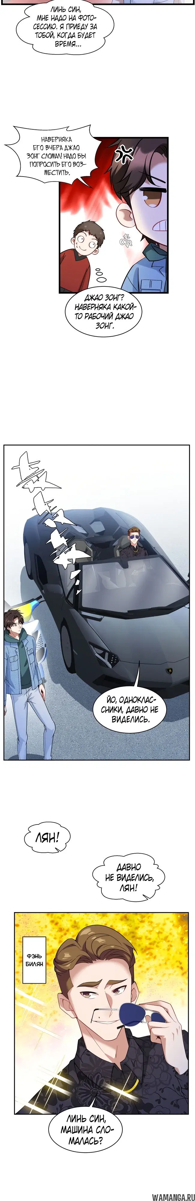 Page 10.000000000