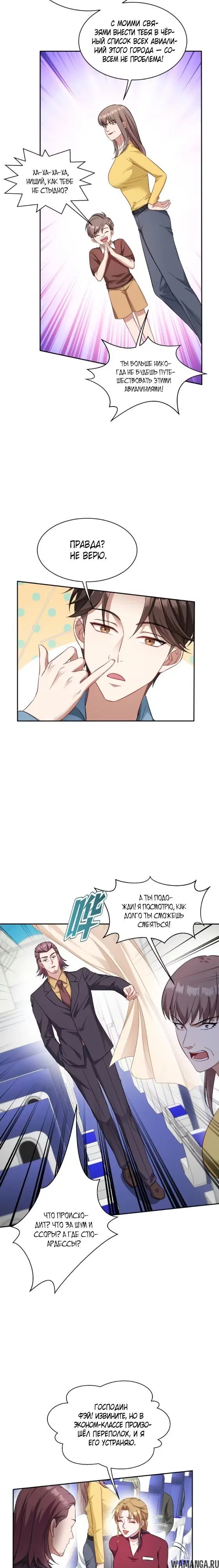 Page 10.000000000