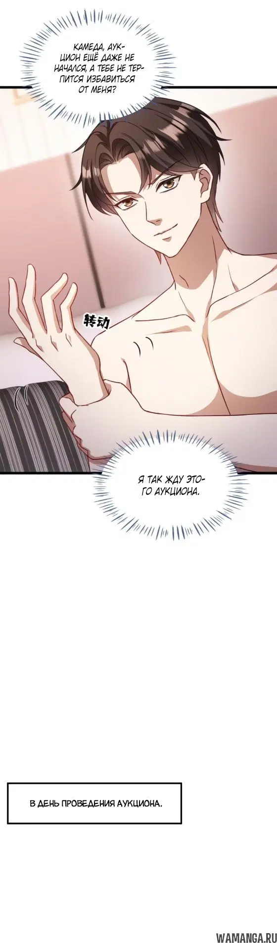 Page 10.000000000