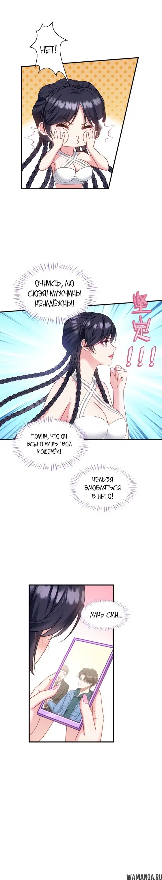 Page 10.000000000