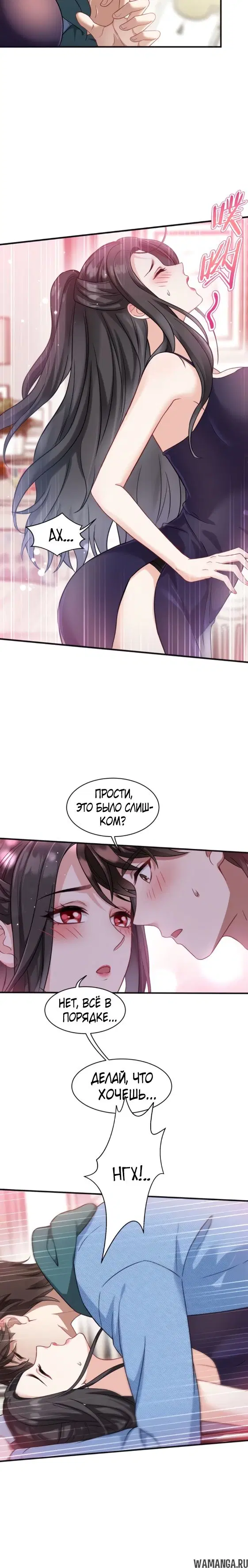 Page 10.000000000