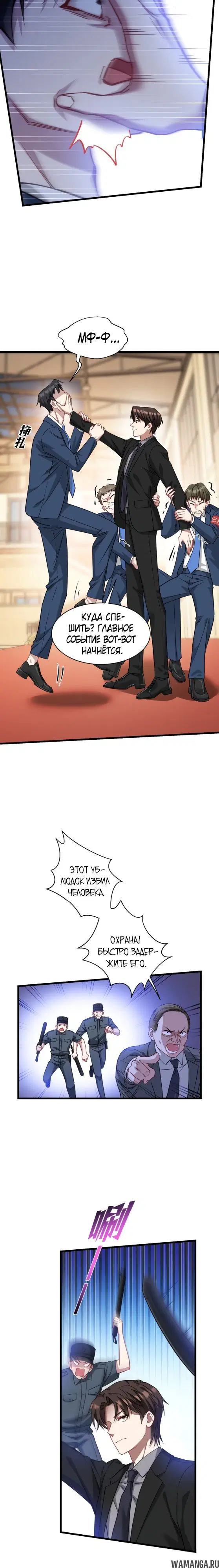 Page 10.000000000