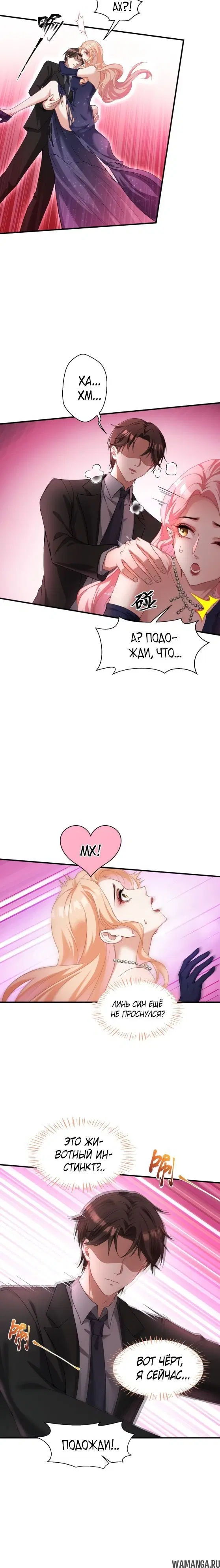 Page 10.000000000