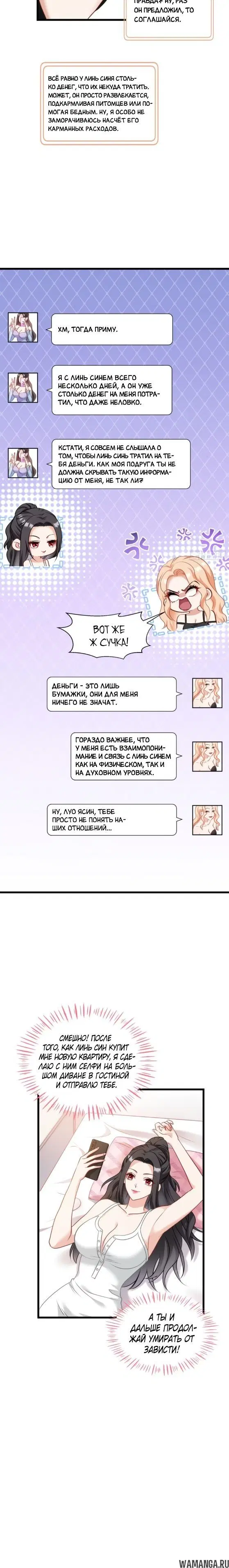 Page 10.000000000