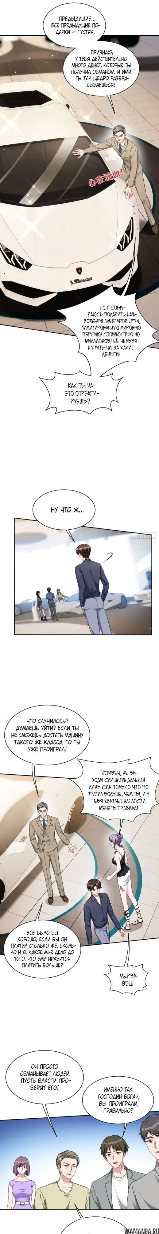 Page 10.000000000
