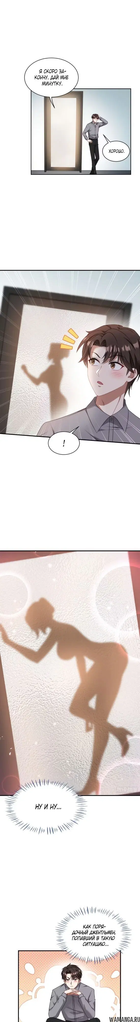 Page 10.000000000