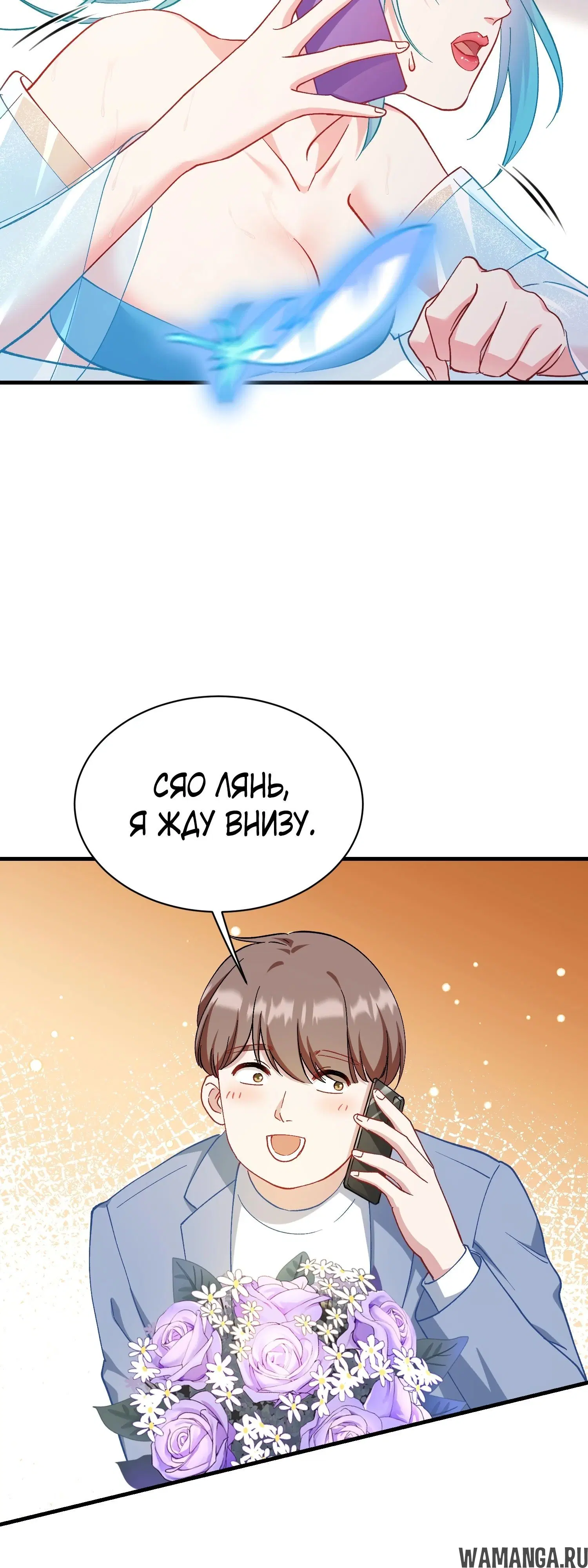 Page 10.000000000