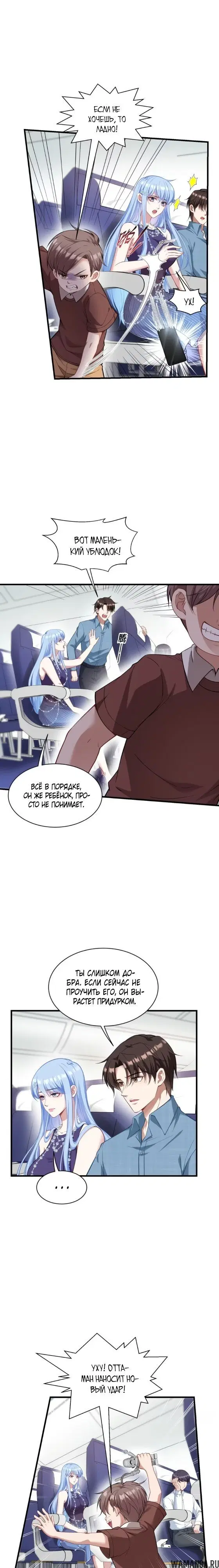 Page 11.000000000