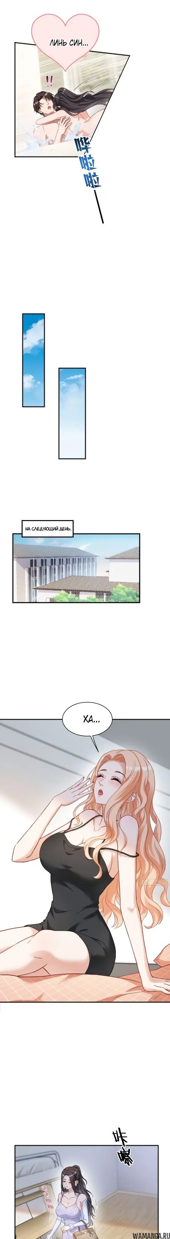 Page 11.000000000