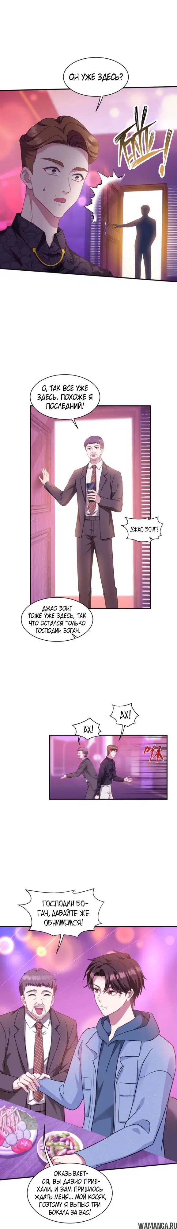 Page 11.000000000