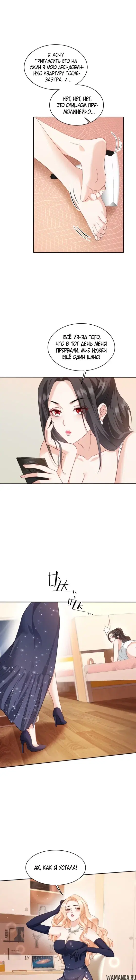 Page 11.000000000