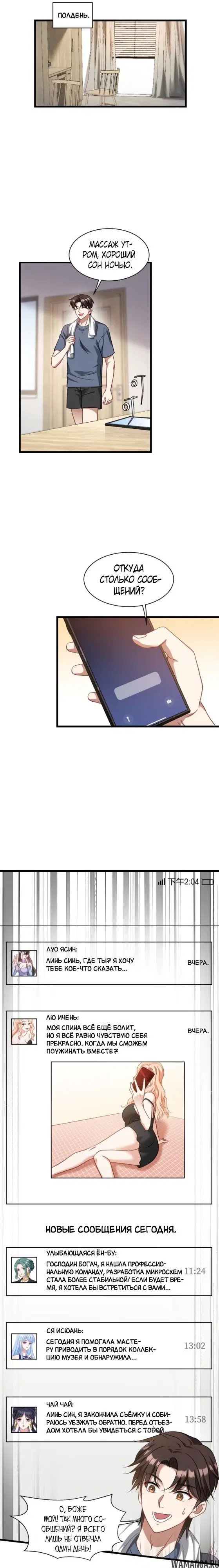Page 11.000000000