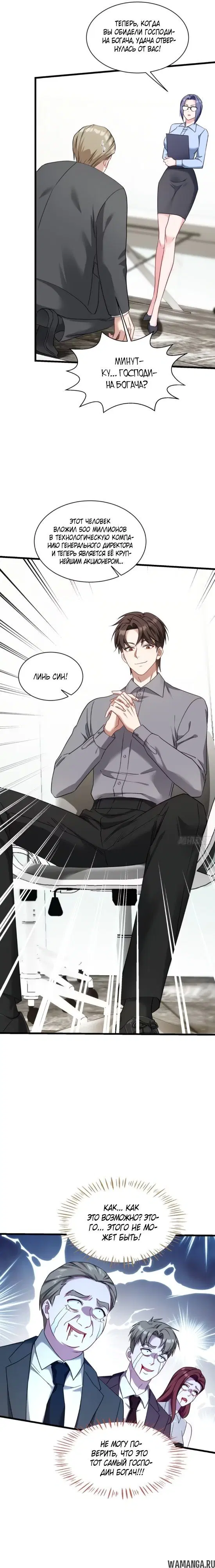 Page 11.000000000