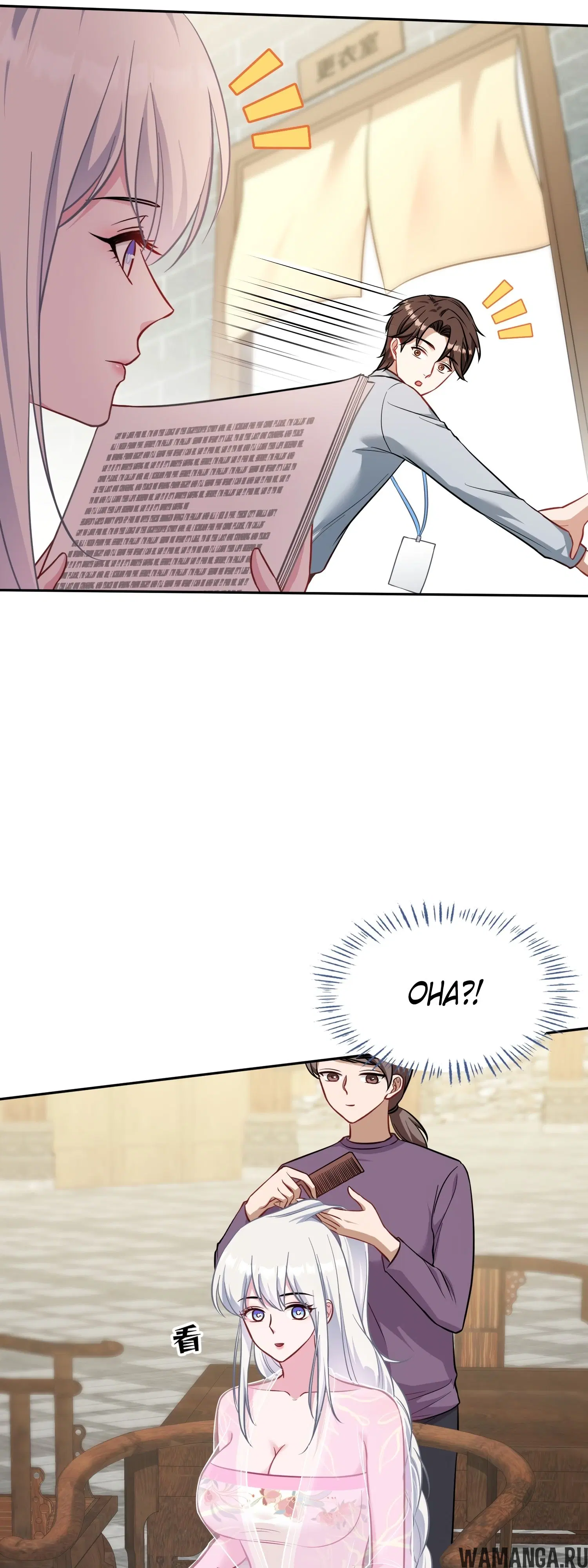 Page 11.000000000