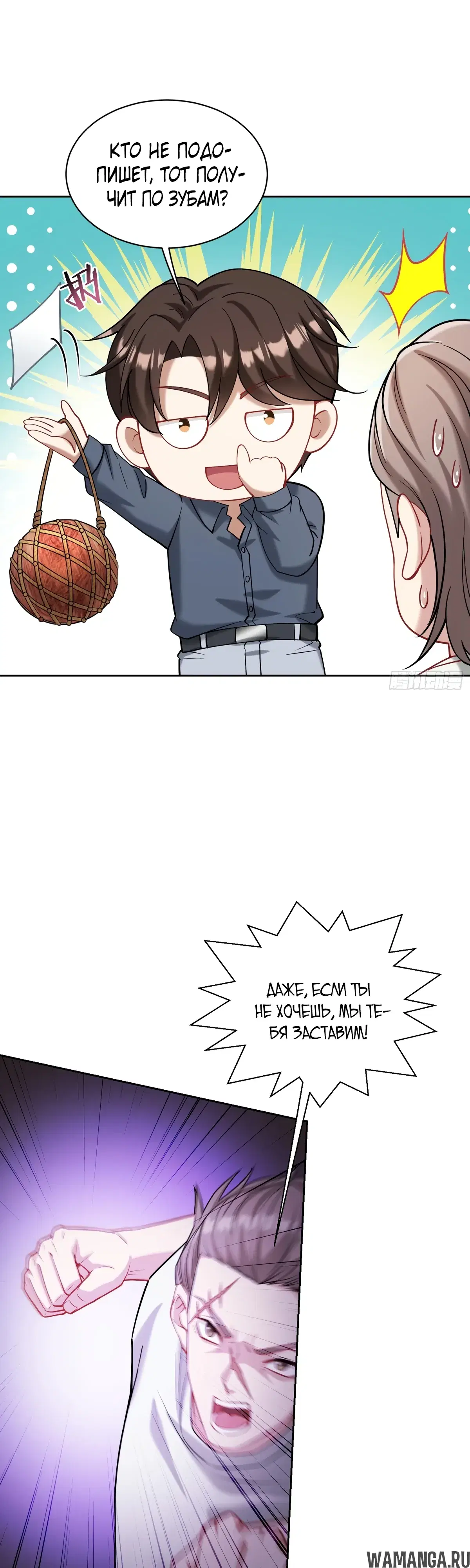 Page 11.000000000
