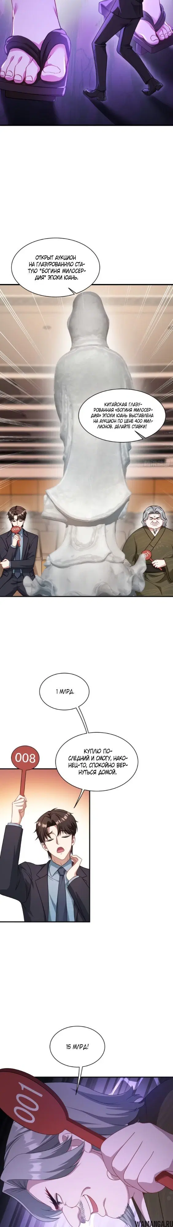 Page 12.000000000