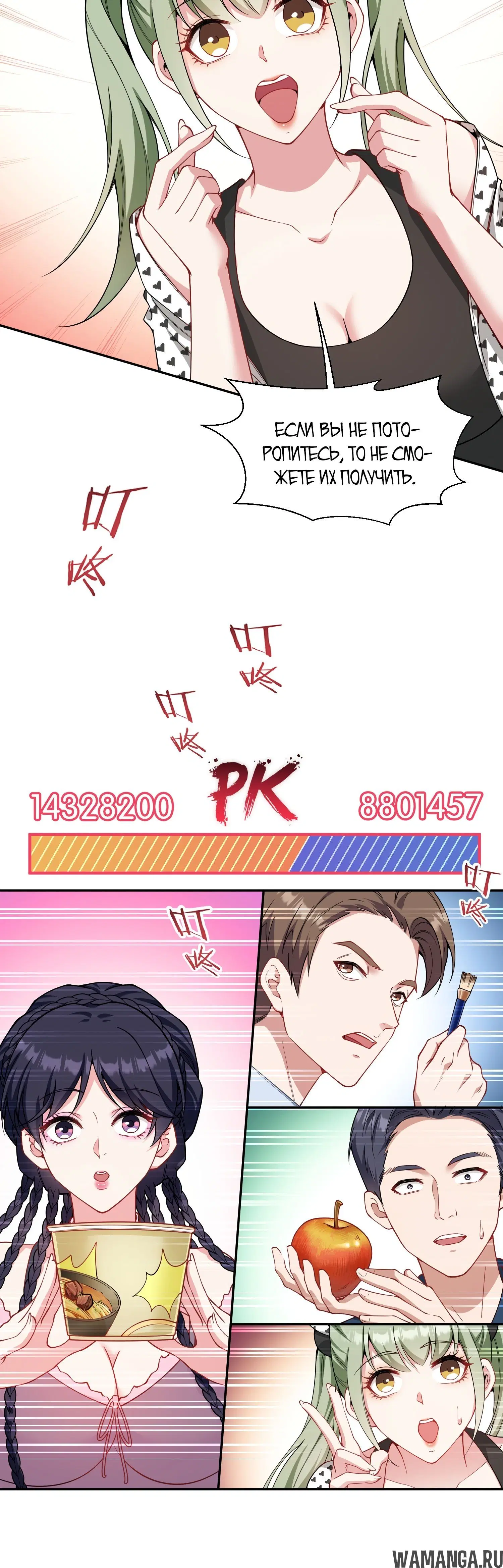 Page 12.000000000