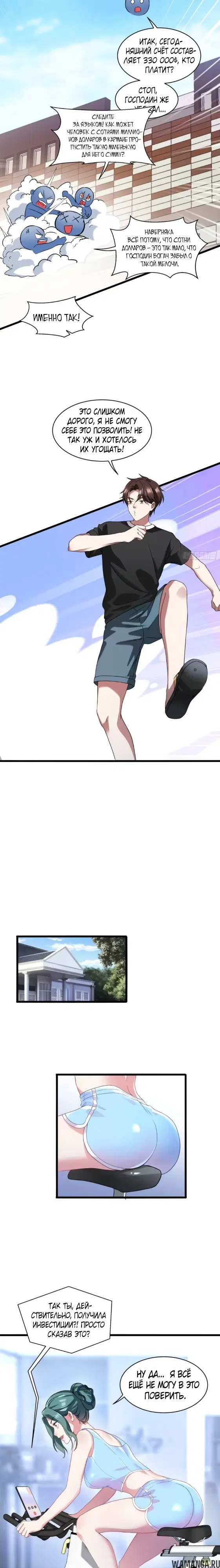 Page 12.000000000