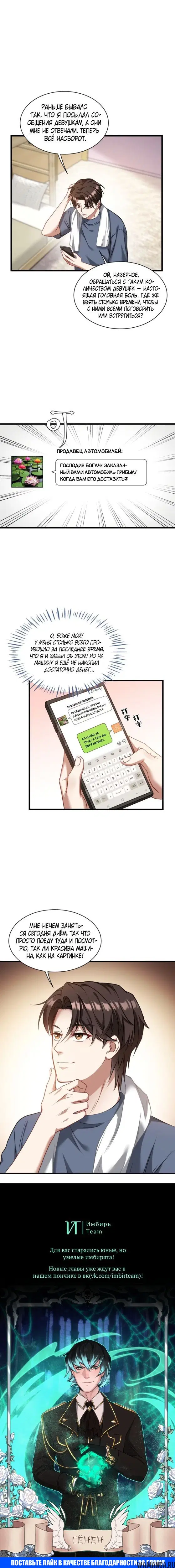 Page 12.000000000