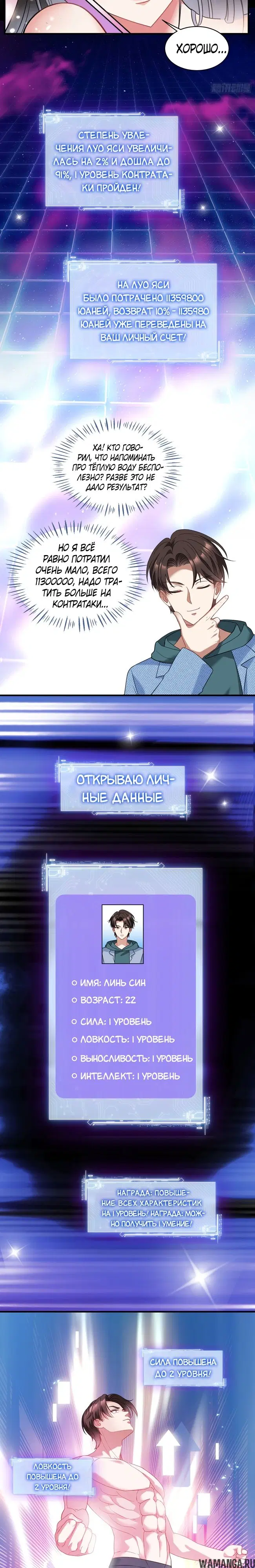 Page 13.000000000