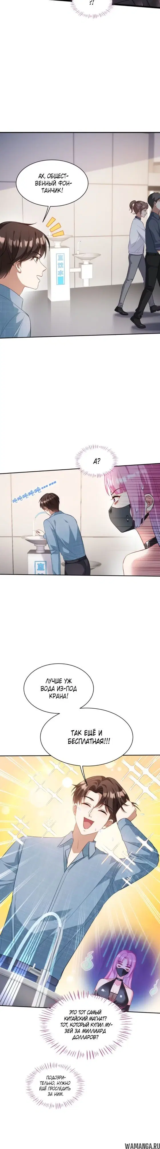 Page 13.000000000