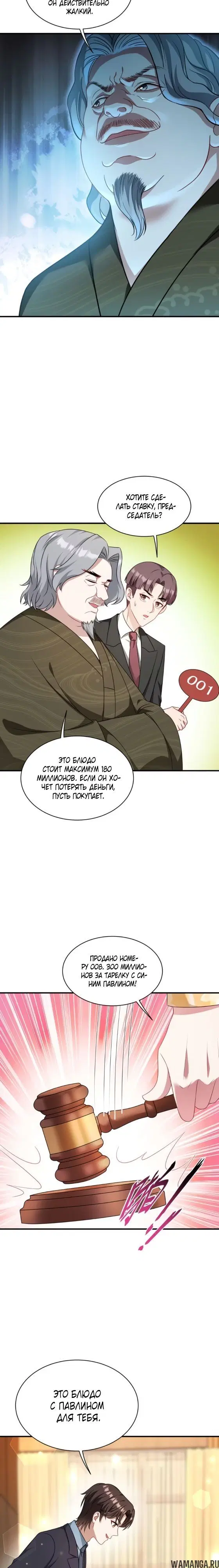 Page 13.000000000