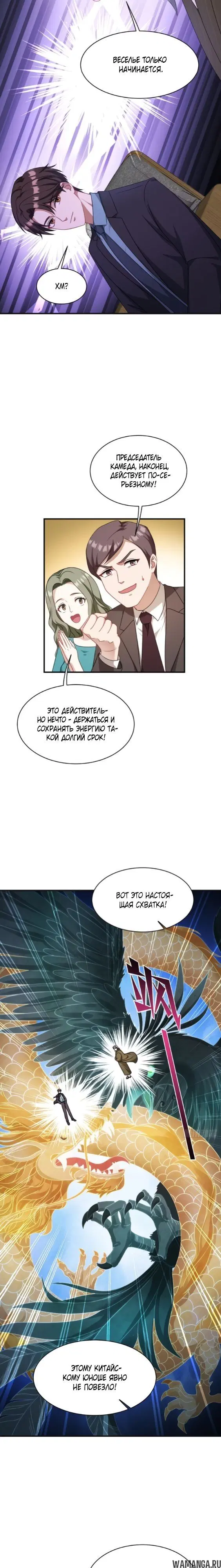 Page 13.000000000