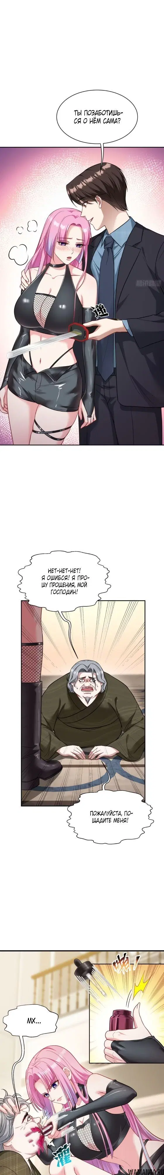 Page 13.000000000