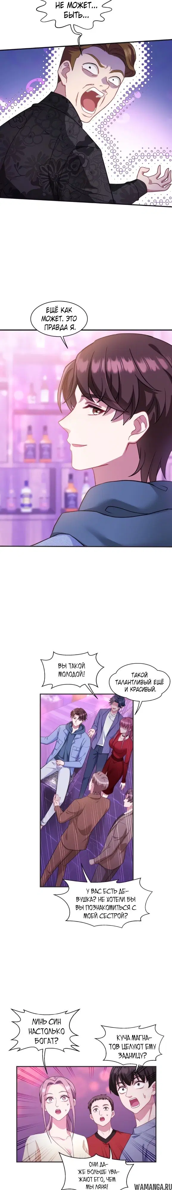 Page 13.000000000