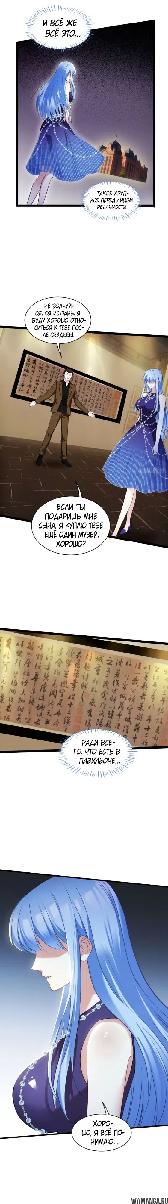 Page 13.000000000