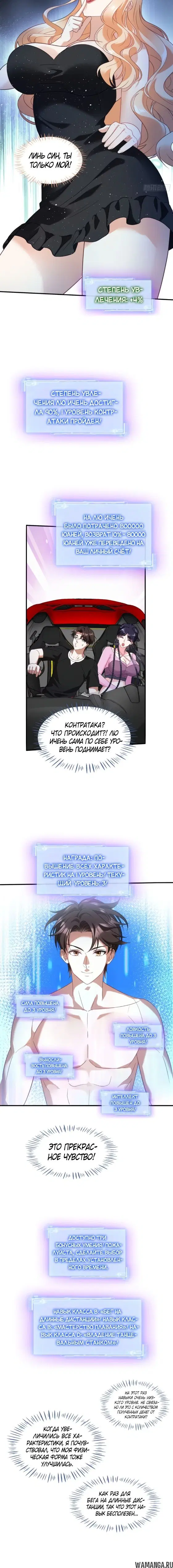 Page 13.000000000