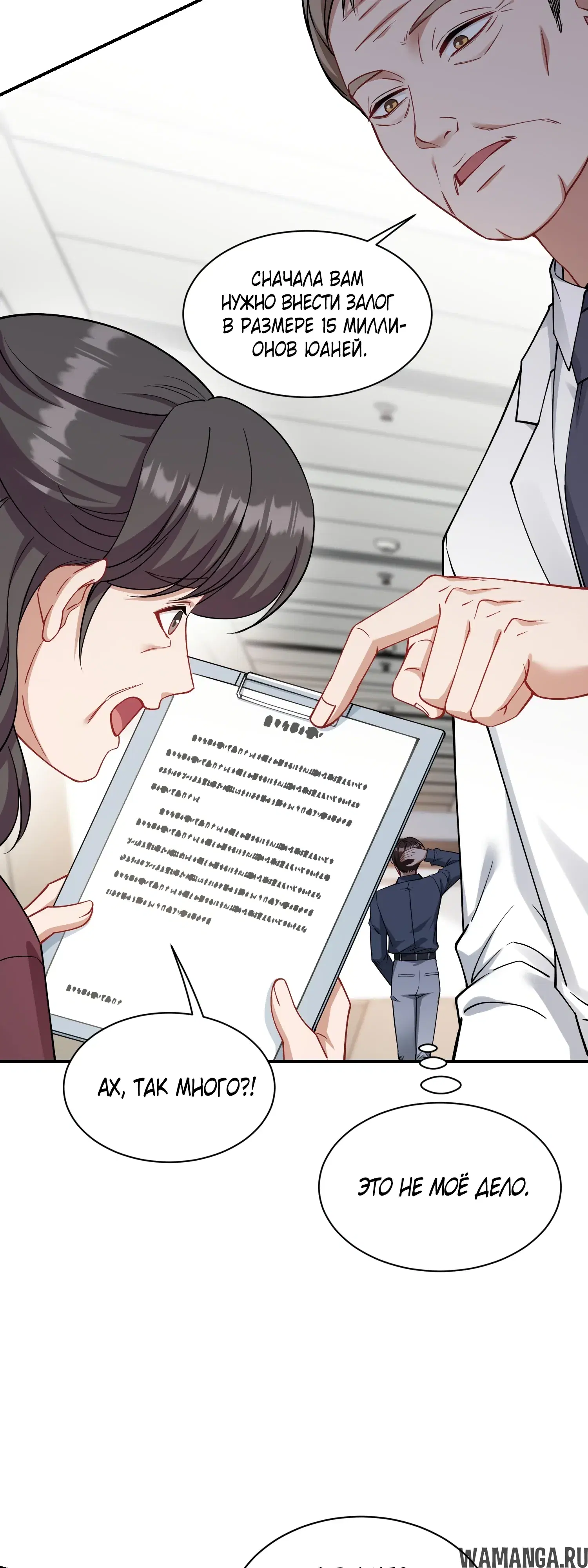 Page 13.000000000