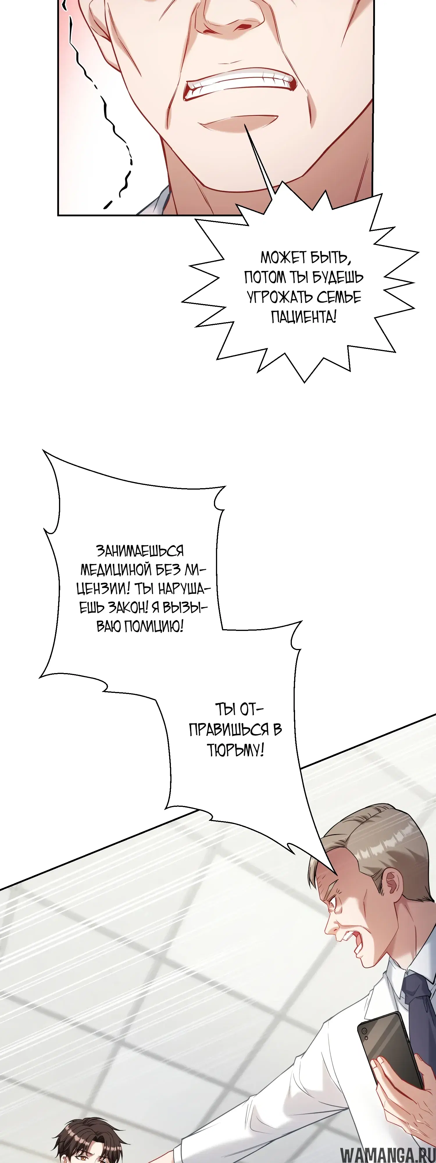 Page 13.000000000