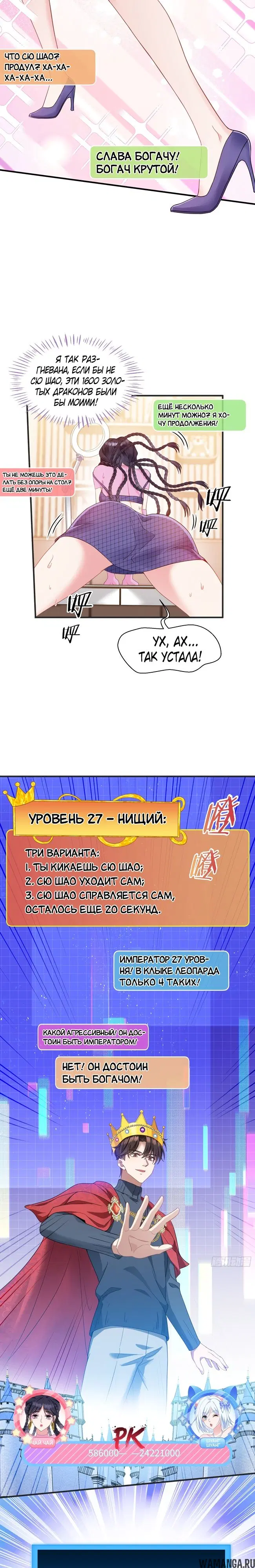 Page 14.000000000