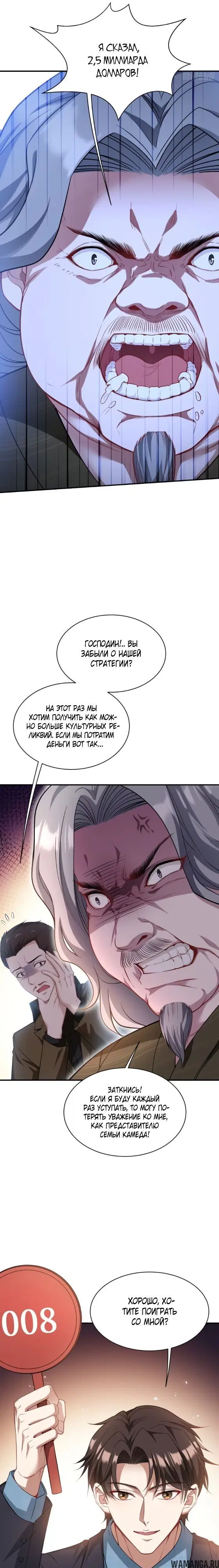 Page 14.000000000