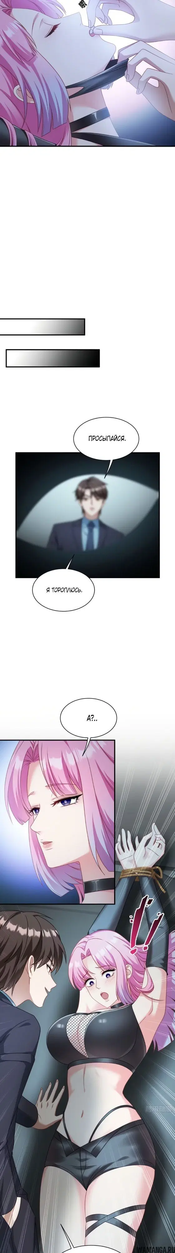 Page 14.000000000