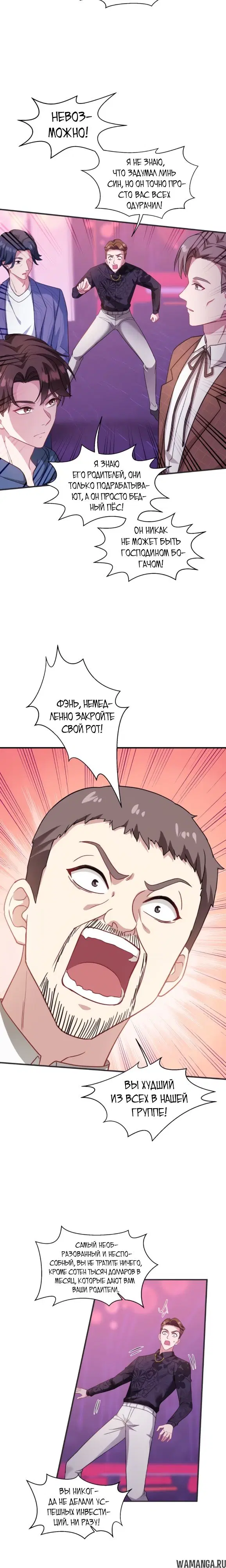 Page 14.000000000