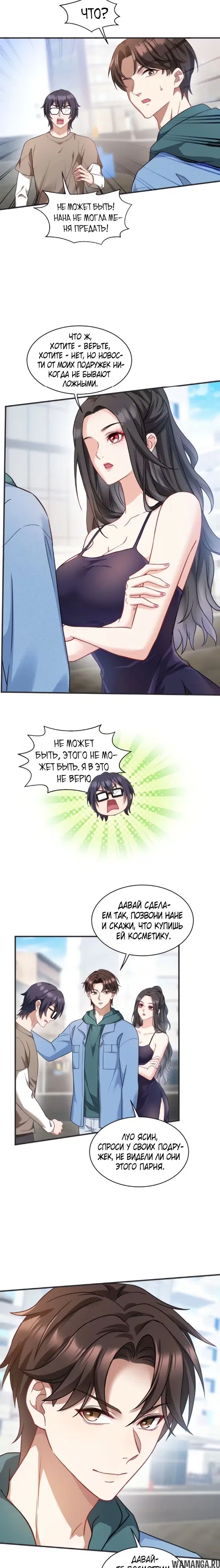 Page 14.000000000