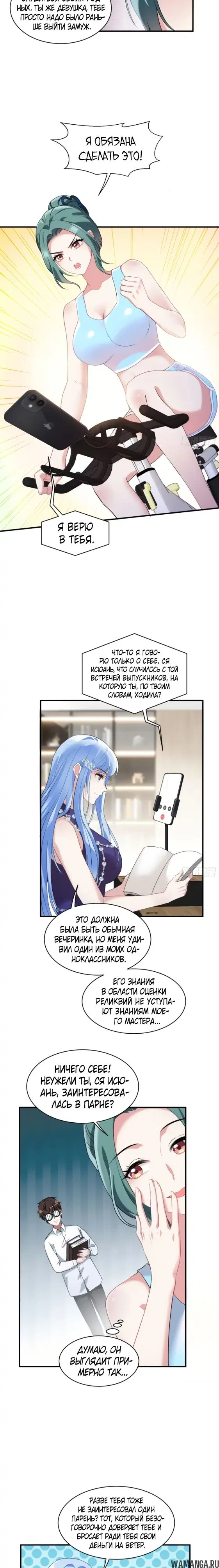 Page 14.000000000