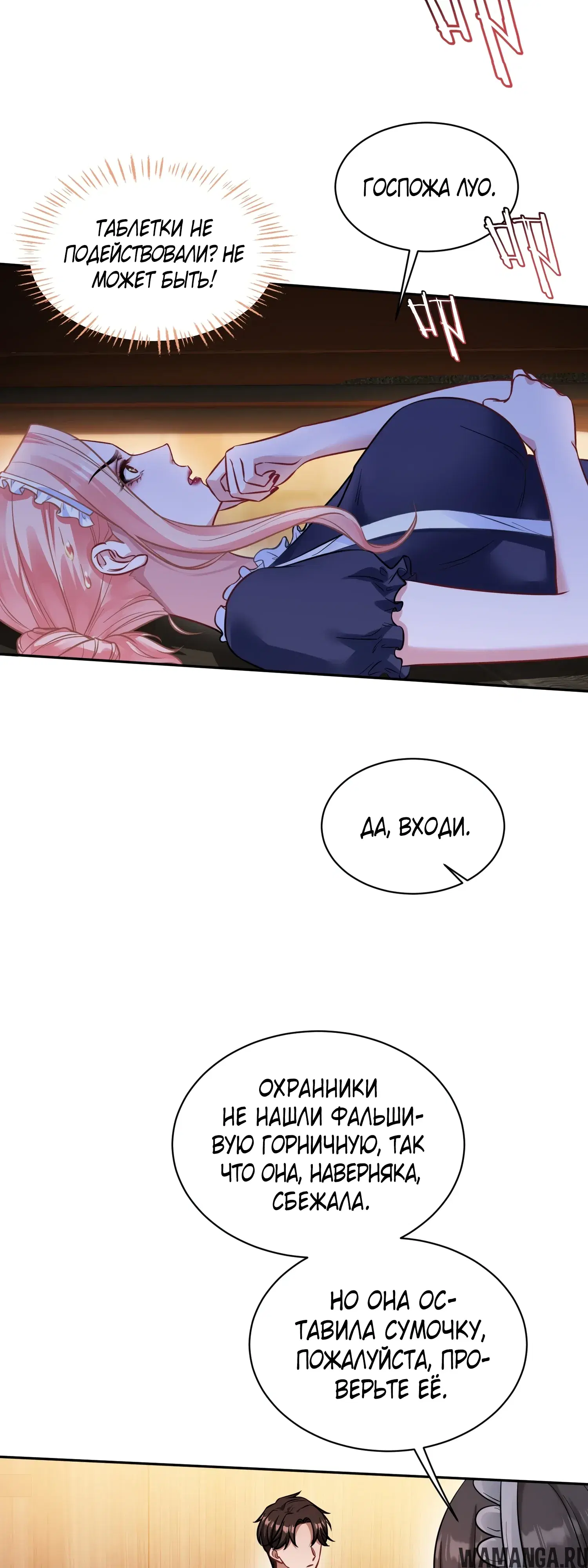 Page 14.000000000